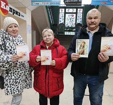 Екатеринбургский филиал «СОГАЗ-Мед» принял участие в «Неделе профилактики онкологических заболеваний», новости, пресс-релизы, статьи, «СОГАЗ-Мед», омс